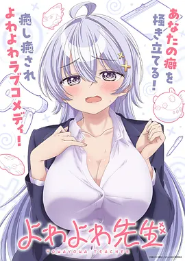 星尘纪年 剧场版动画海报