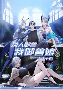 慢热剧复看率数据观察配图